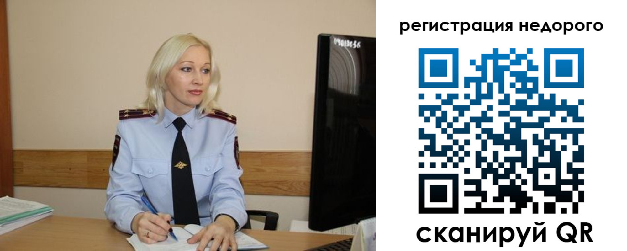 временная регистрация недорого в Кыштыме