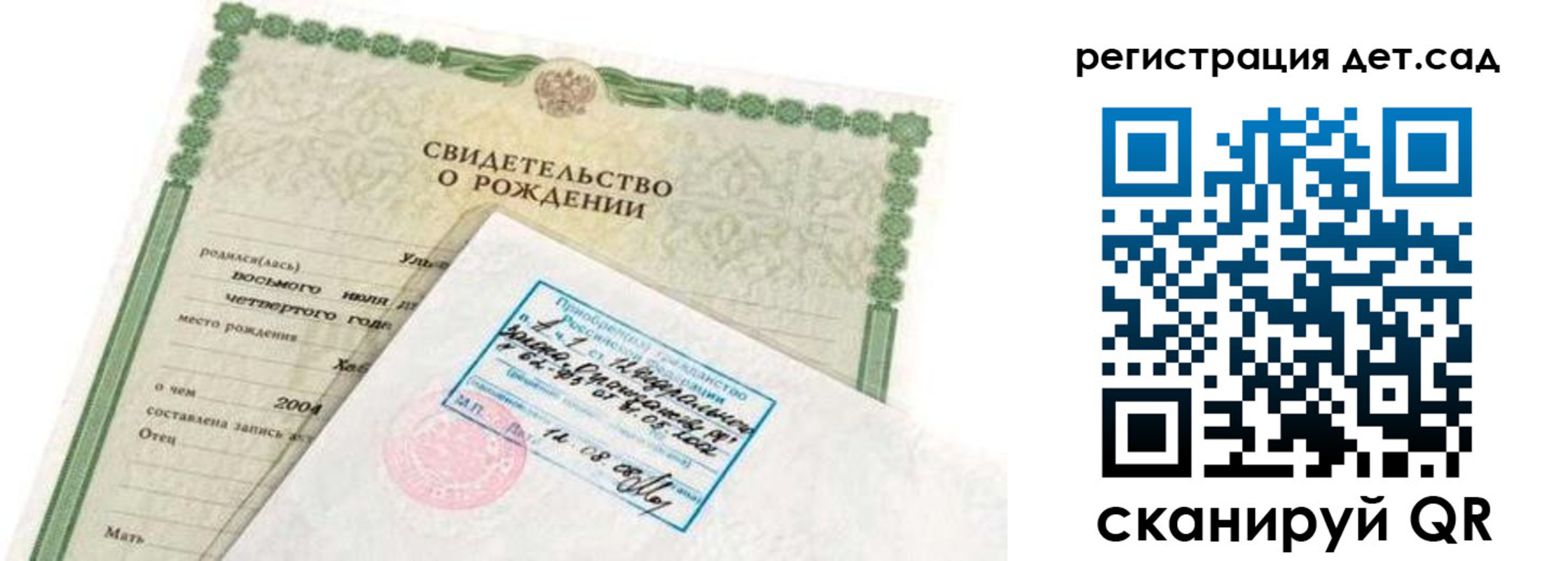 прописка иностранных граждан в Кыштыме