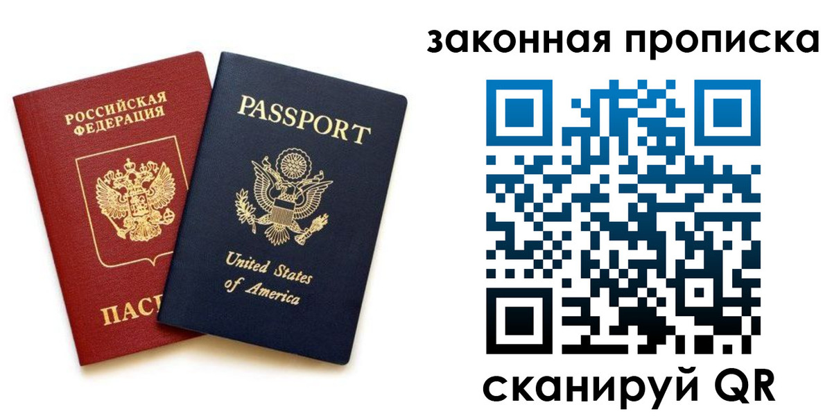 регистрация в Кыштыме